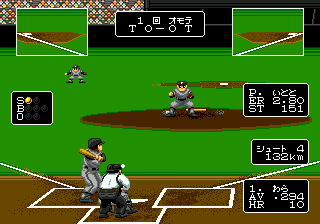 Tel-Tel Stadium (Japan) In game screenshot